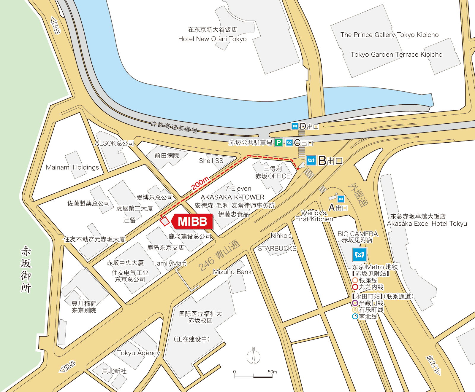 赤坂見附駅B出口から200mのアクセス